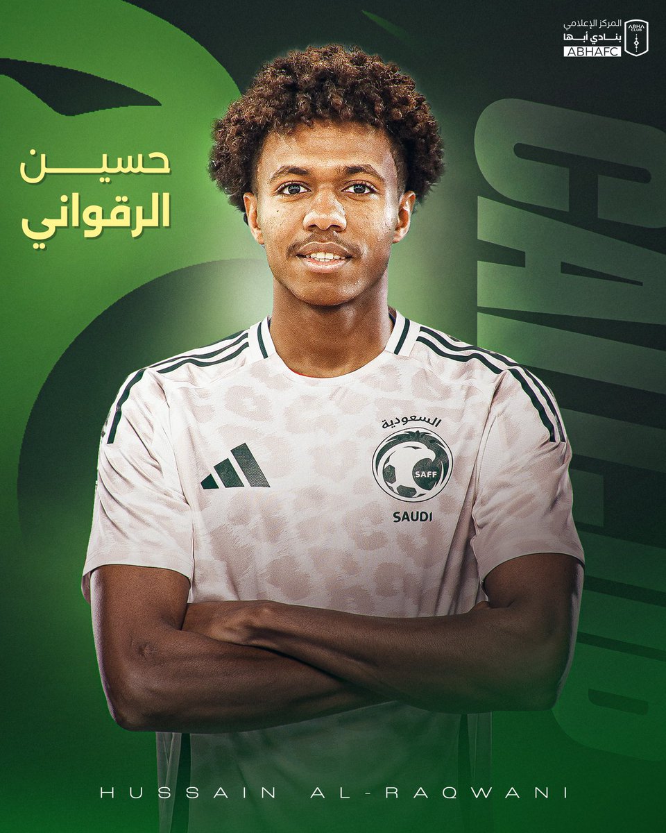 📞| Call Up

استدعاء اللاعب (حسين الرقواني)
لمعسكر المنتخب السعودي تحت 20 سنة لكرة القدم و المقام في دولتي البرازيل والبارغواي خلال الفترة من ١٦-٨-٢٠٢٥م حتى ٢٠-١٠-٢٠٢٥م، وذلك استعداداً للمشاركة في كأس العالم للشباب المقام في دولة تشيلي ..

كل التوفيق له في تمثيل الوطن 🇸🇦