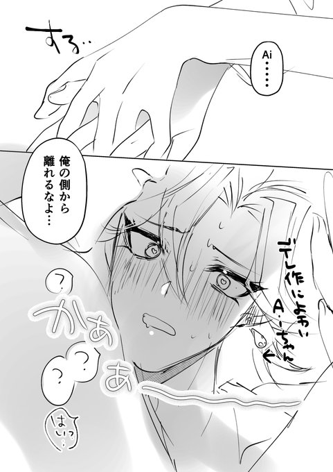 もっとデレ遊Aiほしいですね 