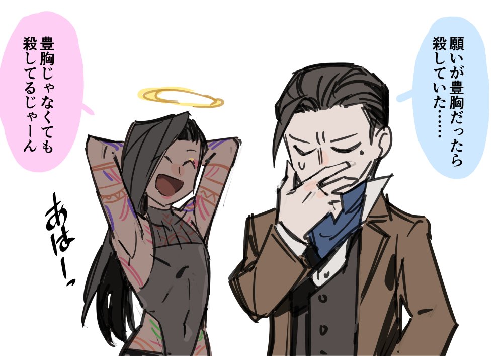 ふぁてび卓のファンアートです