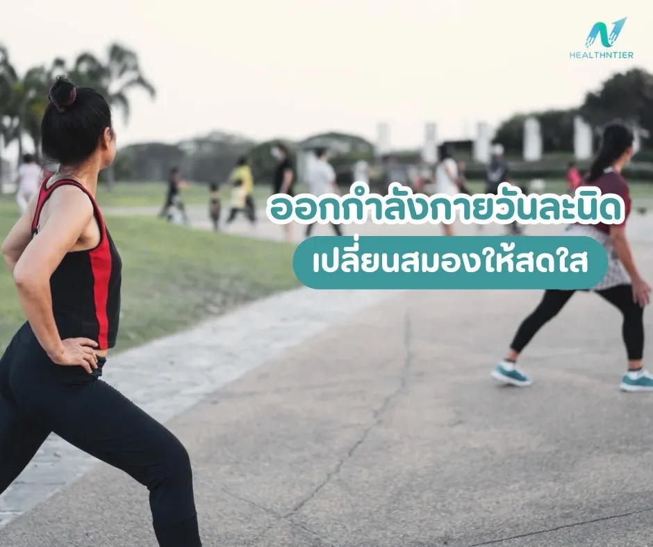 healthntier tweet media