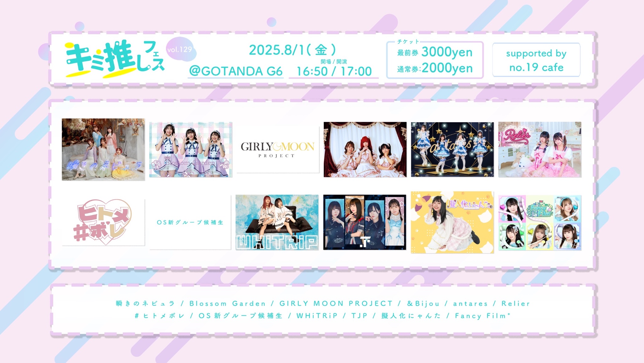 記念チケット65枚 PHOTO BADGE - NINA / NiziU『JYP JAPAN POPUP STORE 2024