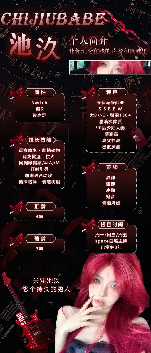 黄推福利内容 - 池汣姐姐的精彩图片 福利姬池汣姐姐分享的黄推图片2 - 网红私拍内容