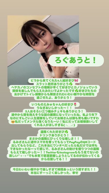 ヘヤカノ- ヘヤでカノジョが待ってるので。-のツイート