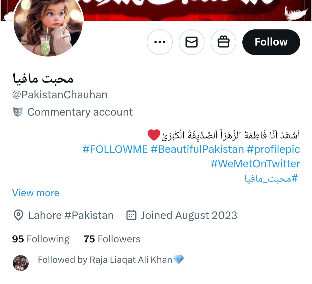 بابا پنجابی آلا (@strongm786) on Twitter photo ایہ <a href="/PakistanChauhan/">محبت مافیا</a> سجاد چوہدری عرف تابی عرف تابندہ عرف انایا #کھسرے کار مکینک امارات والے دا اکونٹ اے
اس دی مالکن سبین کیانی <a href="/sabine_kayani/">Sabine Kayani || سبین کیانی ||</a> اے۔ تے سجاد دا پاٹنر <a href="/Kaashif999/">Kashif Aslam</a> اے۔ جہڑا عادل راجہ دا ذاتی ملازم اے
ایہ پٹواری تے ففتھیے نے
منجانب: بابا پنجابی ایہ <a href="/PakistanChauhan/">محبت مافیا</a> سجاد چوہدری عرف تابی عرف تابندہ عرف انایا #کھسرے کار مکینک امارات والے دا اکونٹ اے
اس دی مالکن سبین کیانی <a href="/sabine_kayani/">Sabine Kayani || سبین کیانی ||</a> اے۔ تے سجاد دا پاٹنر <a href="/Kaashif999/">Kashif Aslam</a> اے۔ جہڑا عادل راجہ دا ذاتی ملازم اے
ایہ پٹواری تے ففتھیے نے
منجانب: بابا پنجابی