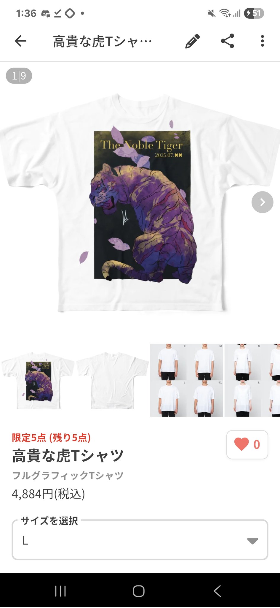 明智風龍/虎画家 on X: 