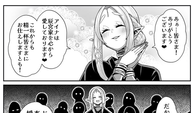 今回の本、自分はすごく楽しいけど読む人が付いて来てくれるかわからないという、同人誌の本質たる"自慰行為"にめちゃくちゃ向かい合ってる感じがある 