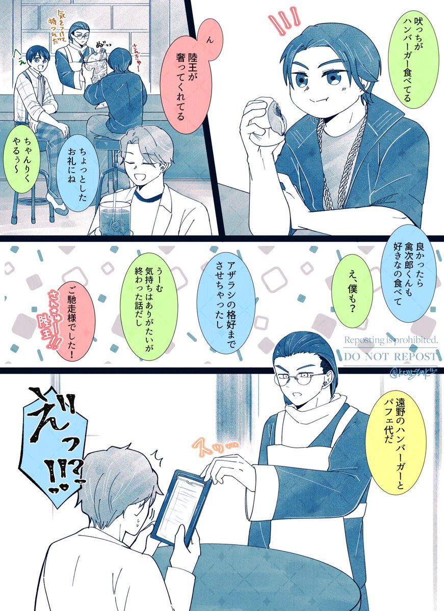 haruページ ⬪ SpringBlossom ⬪ on X: 