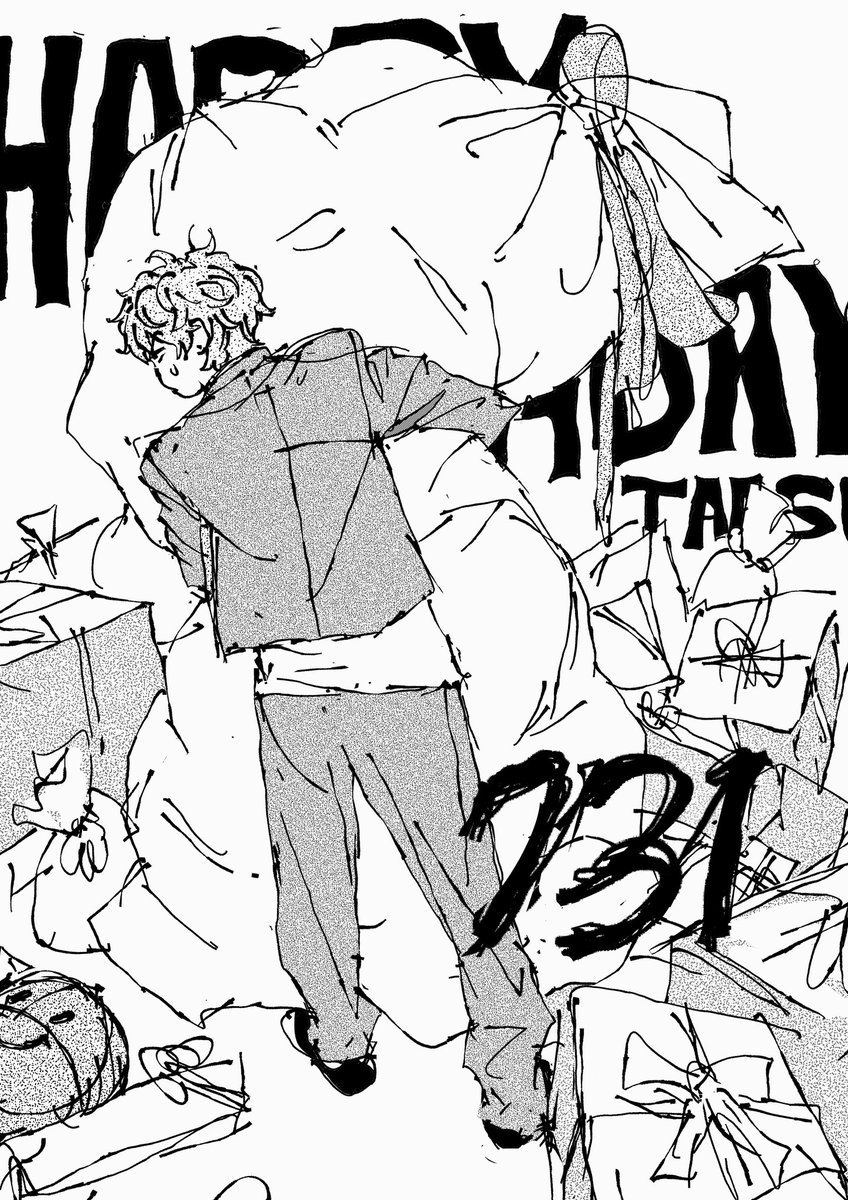 선물 많이 받으렴