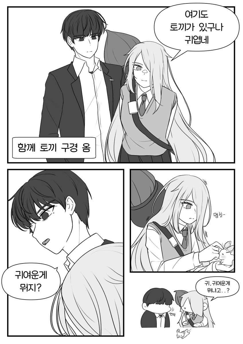 레인 tweet media
