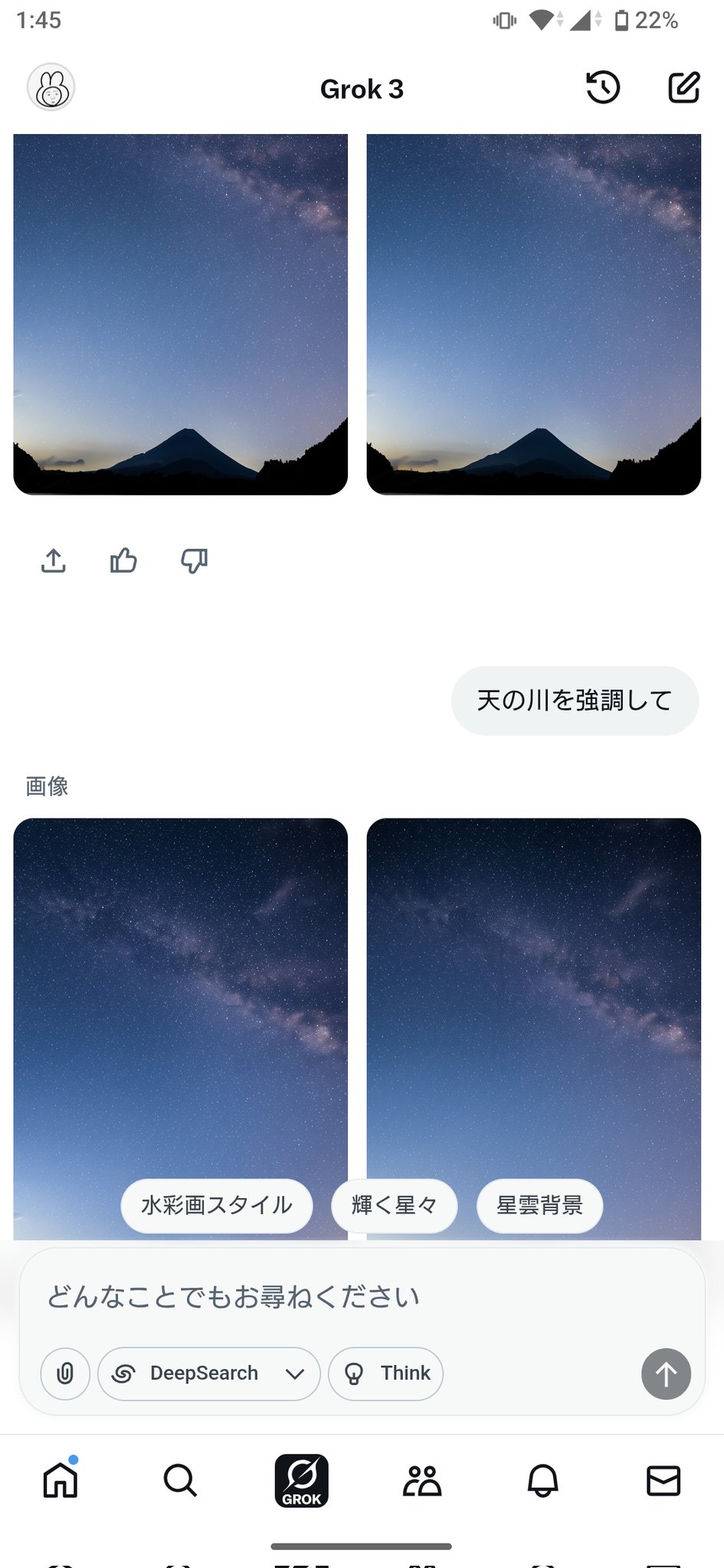 やります！✨今ならもう一つプレゼント❣️素直な自分を取り戻したいなら！ いくら on X: 