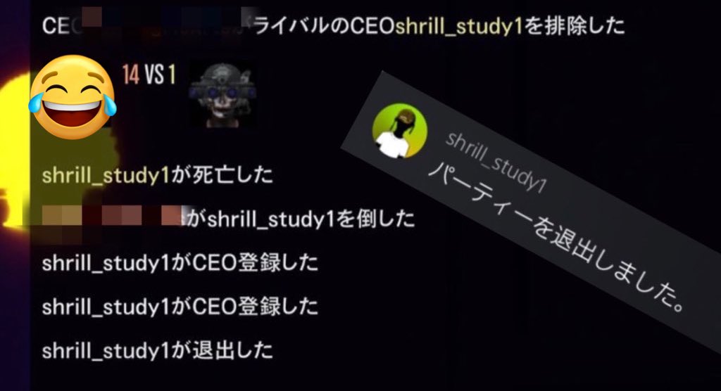 CodeName54's tweet image. 萎え落ちしたゴミ