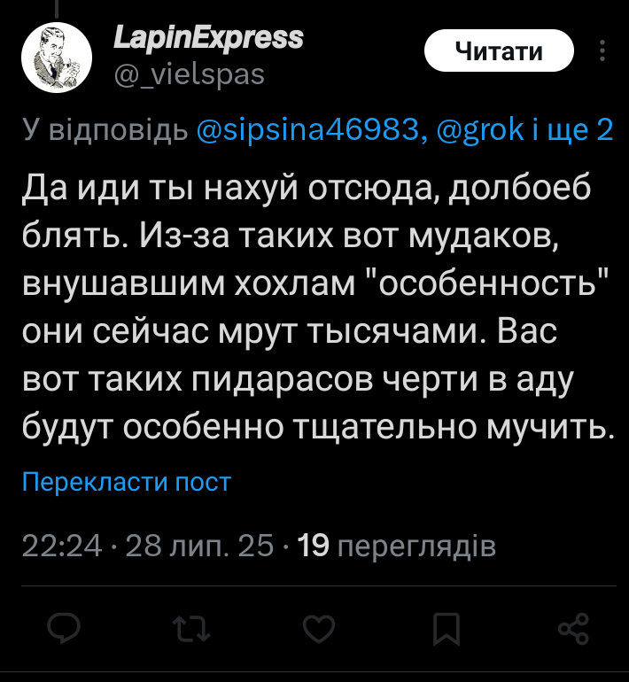 Ето так русский московит иносказательно призналася, что его балалайня убивает украинцев под впечатлением от собственньіх мифов про Рюрика - "первого русского", и прочей имперской лабудьі .