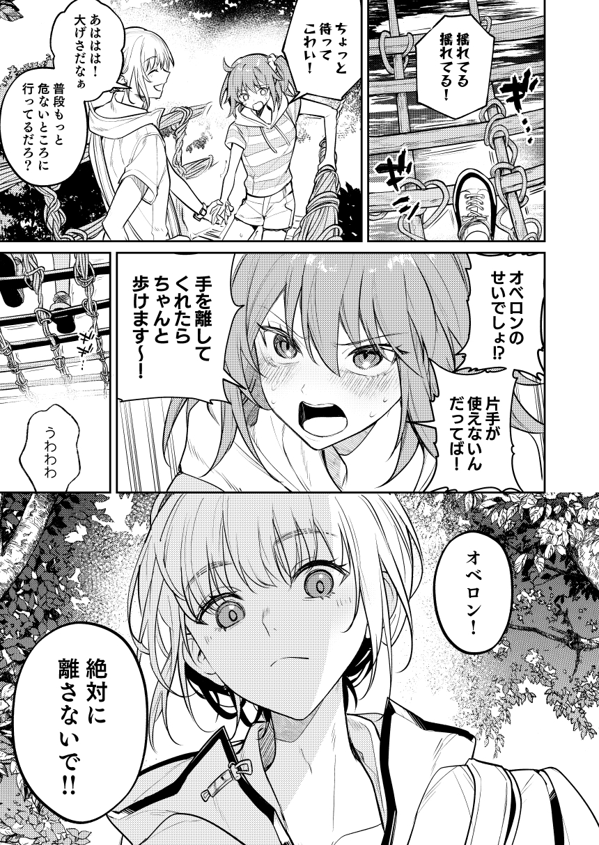よちょんさま確認ページ♡ つき (@poyo_pn) / X