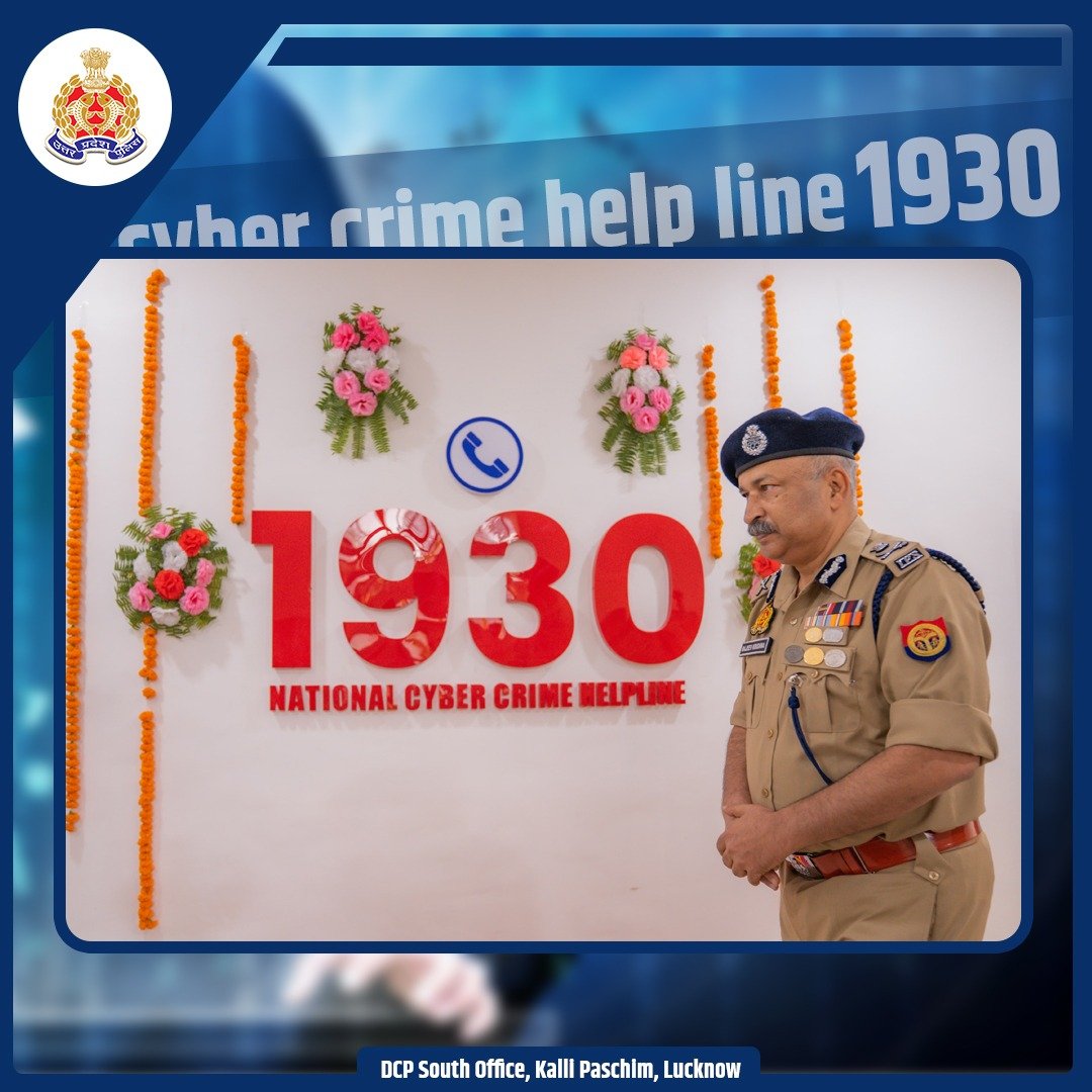 Inaugurated the expanded 1930 Cyber Helpline Call Centre in Lucknow — now a 24x7, 30-seater facility with 94 trained personnel, ensuring a faster response to the rising threat of financial cybercrime in UP.

The expansion reflects our commitment to a prompt, tech-enabled, and