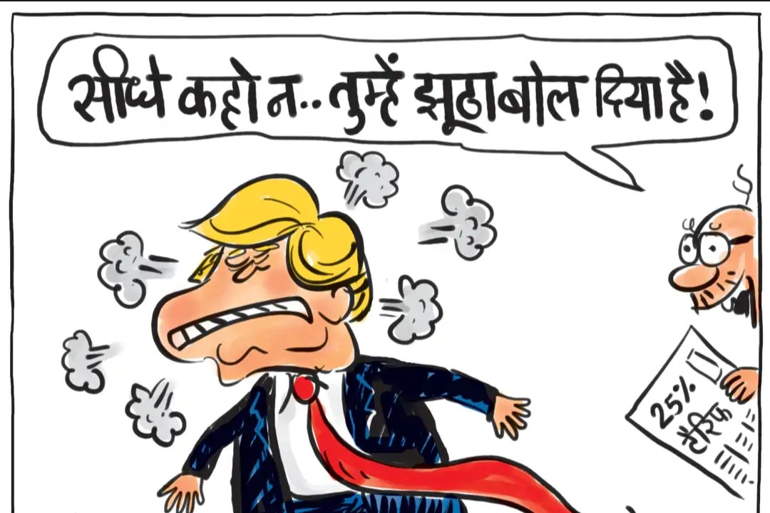 rpsinghlmp's tweet photo. #USA Imposes 25%+ Penalty #tariff on #India after the Trade Deal was not finalised. This should expose his bogus claim of stopping India - Pakistan "War" using the Trade deal. If indeed he had done it there would have been a trade deal. PM Modi stands Vindicated today. #DonaldTrump