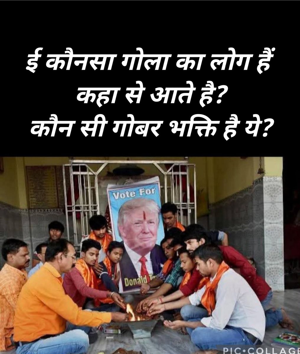 SudhirS78739369's tweet image. हारा हुआ जुआरी जल्दी से टेबल से नही उठता !
क्योंकि वो खुद को नॉन बायोलॉजिकल युधिष्ठिर समझने लगता है ।
#JConModiMagic