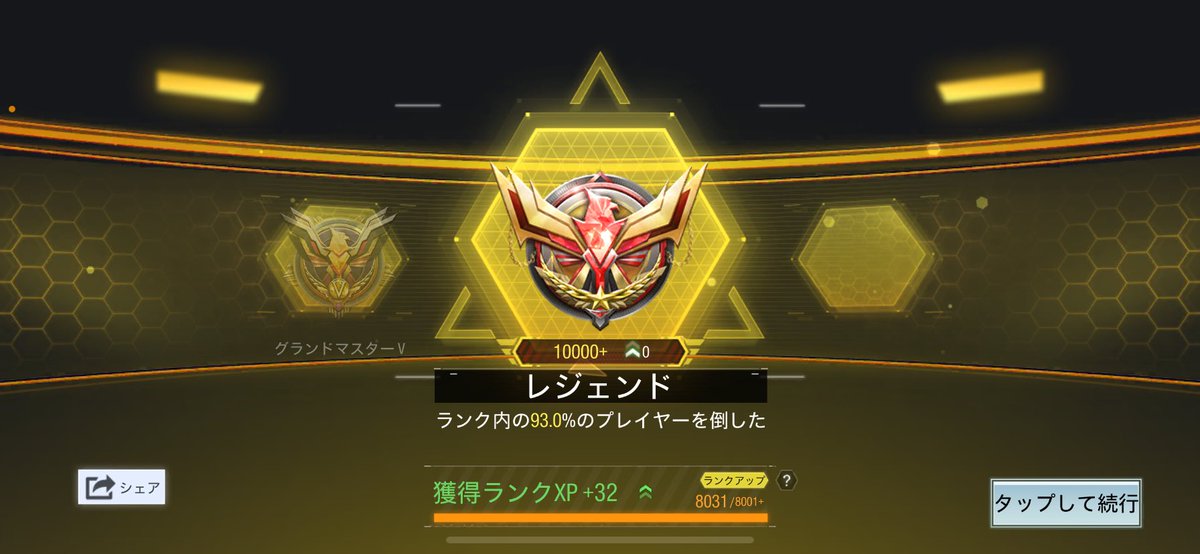 Nyockolina's tweet photo. 「次勝ったらレジェ上がるわー」っていうタイミングであと4足りなくて「( ºДº)ｷｰｯ」ってなって、「次で絶対終わり！！💢」って真面目に頑張ったら���デスレじゃないのに敗北して＋3であと1足りないのほんとムカつく😂
今シーズンは忙しくて無理だと思ったけどなんとかサブ垢もレジェなった😮‍💨 https://t.co/atVPzwEF9N