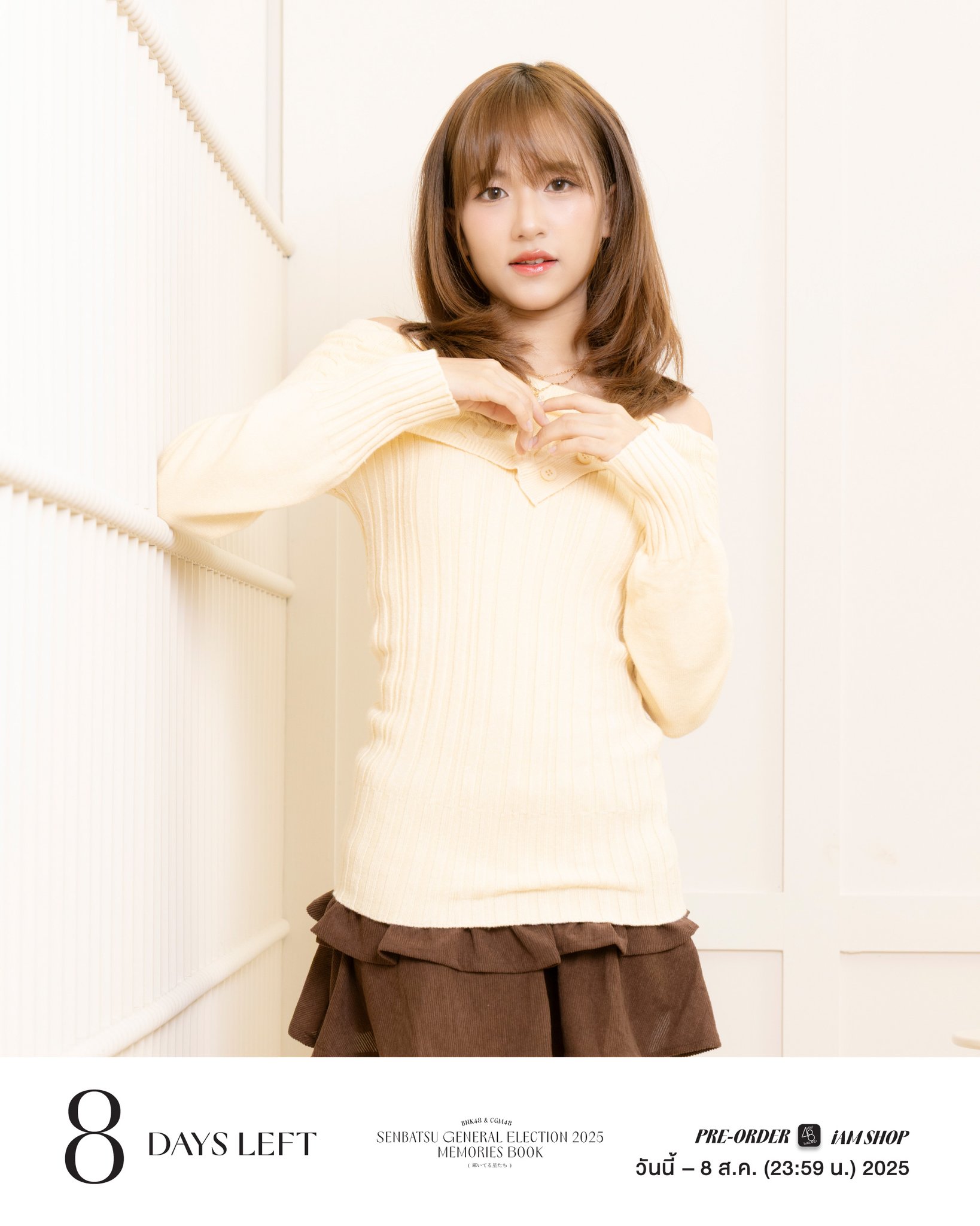 ฺBNK48 & CGM48 まとめ売り　17点 BNK48 on X: 