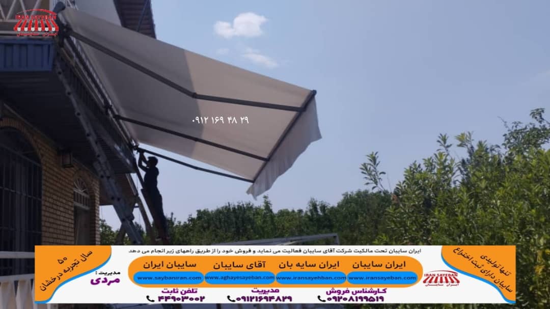 iransayeban.com/%D8%B3%D8%A7%D…