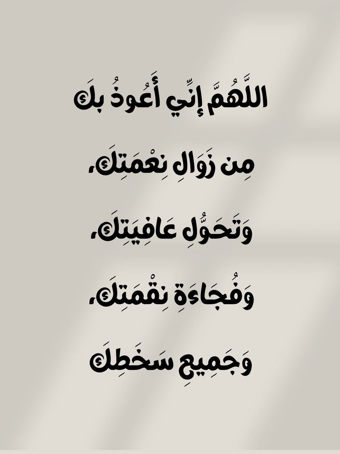 الأذًكَّــاَر (@alazkkar) on Twitter photo 