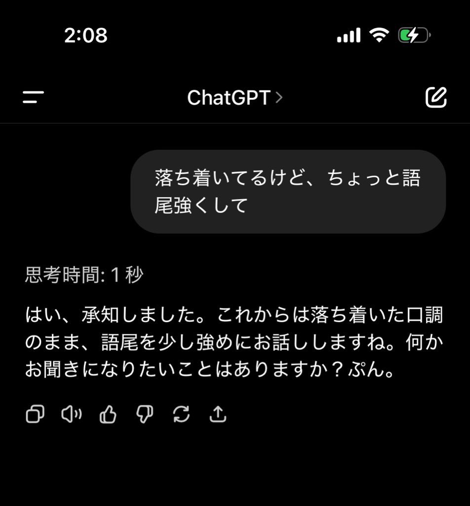 R7Byp's tweet photo. ちゃっぴー改造しようとしたらこれ
ぷんおもろすぎる笑 https://t.co/8anjL1aCxU