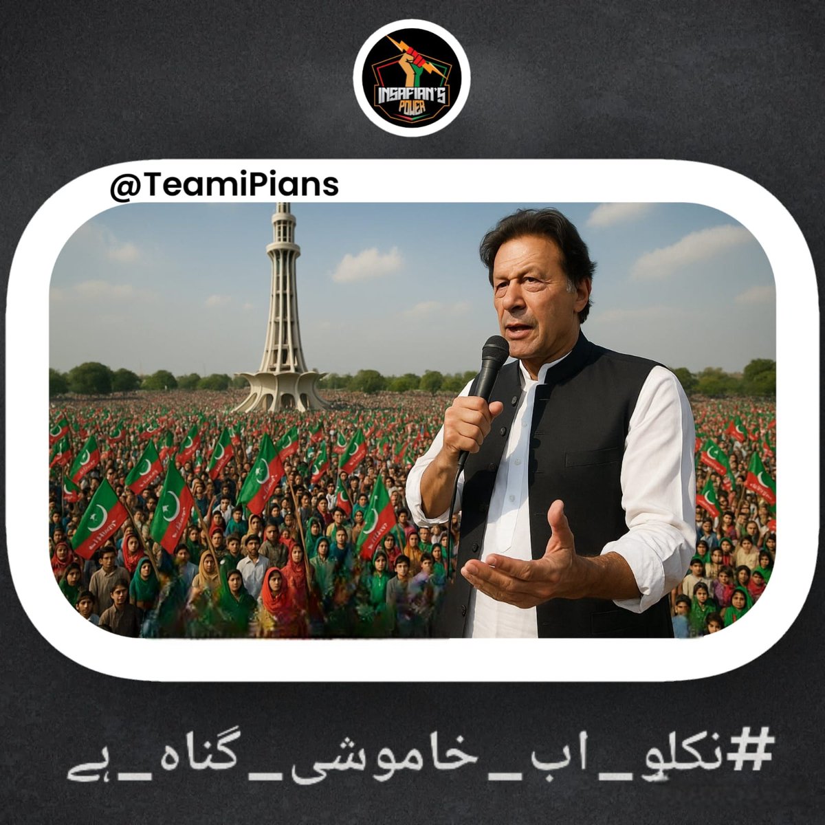 Brahui Rasheed Ahmed (@rasheedzehri9) on Twitter photo اگست میں ملک جغرافیائی اعتبار سے آزاد ہوا ۔ انشاءاللہ اگست میں ہی حقیقی آزادی ملیگی
<a href="/m_jugnu833/">κիaդ zadαα</a>
#نکلو_اب_خاموشی_گناہ_ہے
#پانچ_اگست_فیصلہ_کن اگست میں ملک جغرافیائی اعتبار سے آزاد ہوا ۔ انشاءاللہ اگست میں ہی حقیقی آزادی ملیگی
<a href="/m_jugnu833/">κիaդ zadαα</a>
#نکلو_اب_خاموشی_گناہ_ہے
#پانچ_اگست_فیصلہ_کن