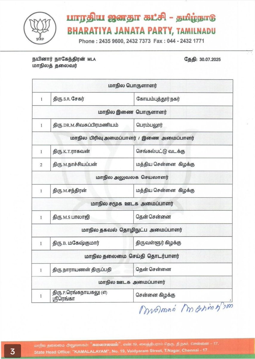Tweet media three