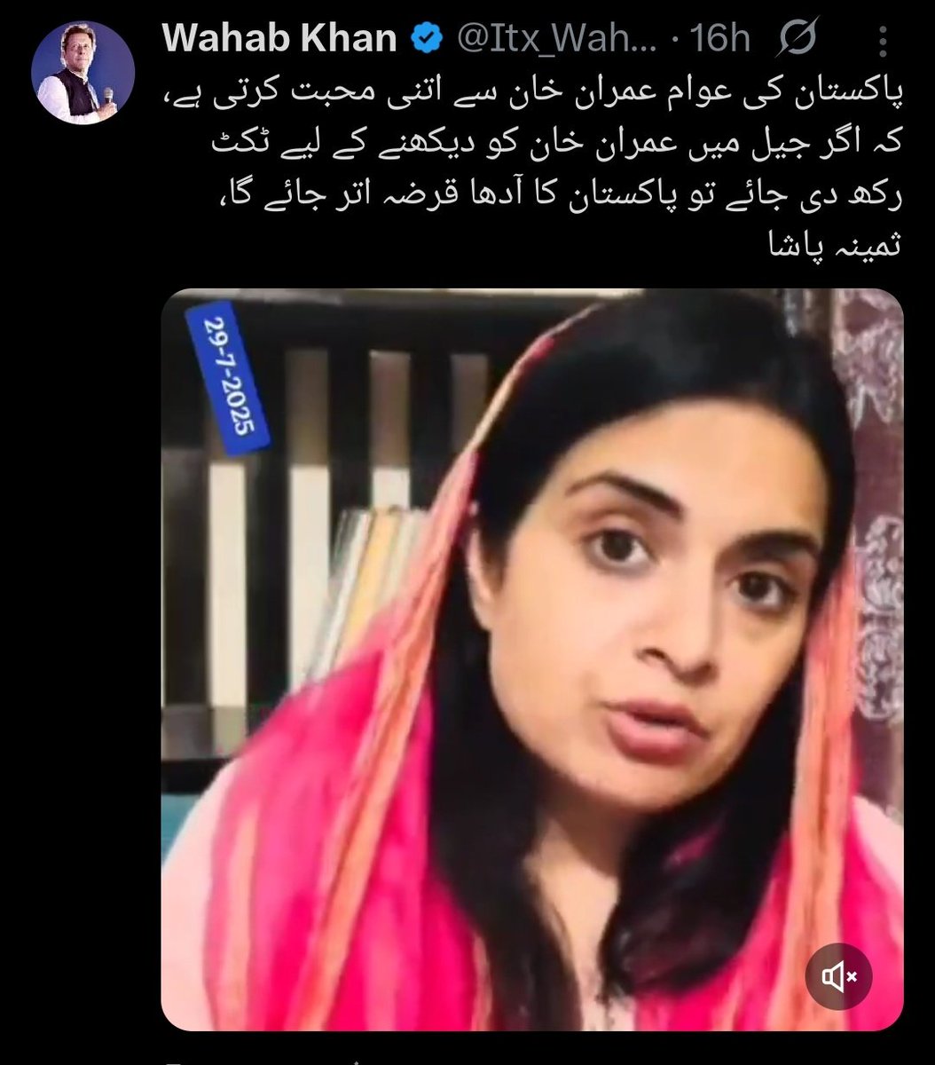پاکستان کے کسی چڑیا گھر میں "سور" کی Vacancy خالی ہے؟