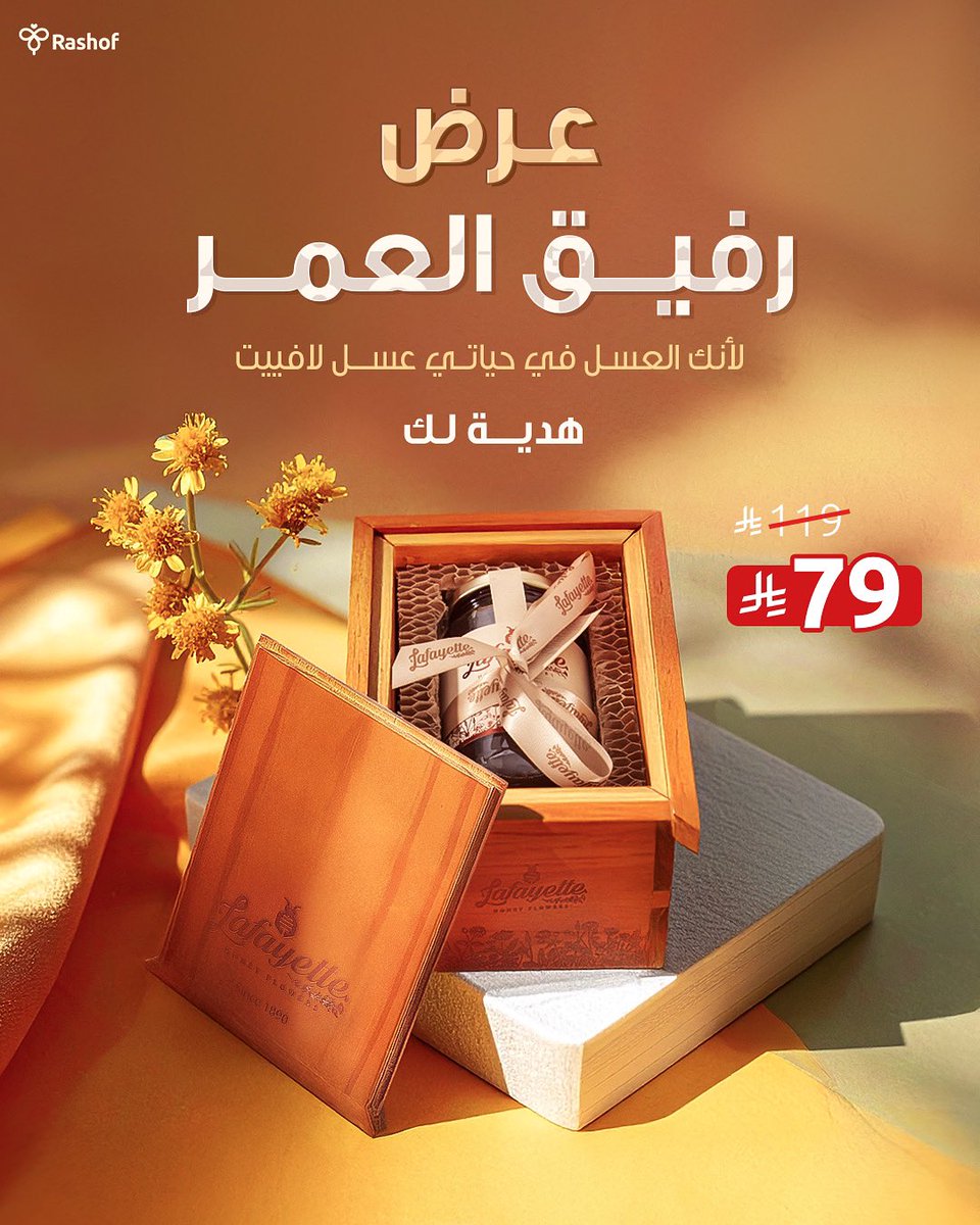 فعلنا خاصية الأهداء في الموقع وسهلناها عليييك #يوم_الصداقة_العالمي🤎

العرض لمدة 48 ساعة لا يفوتكم 🤩