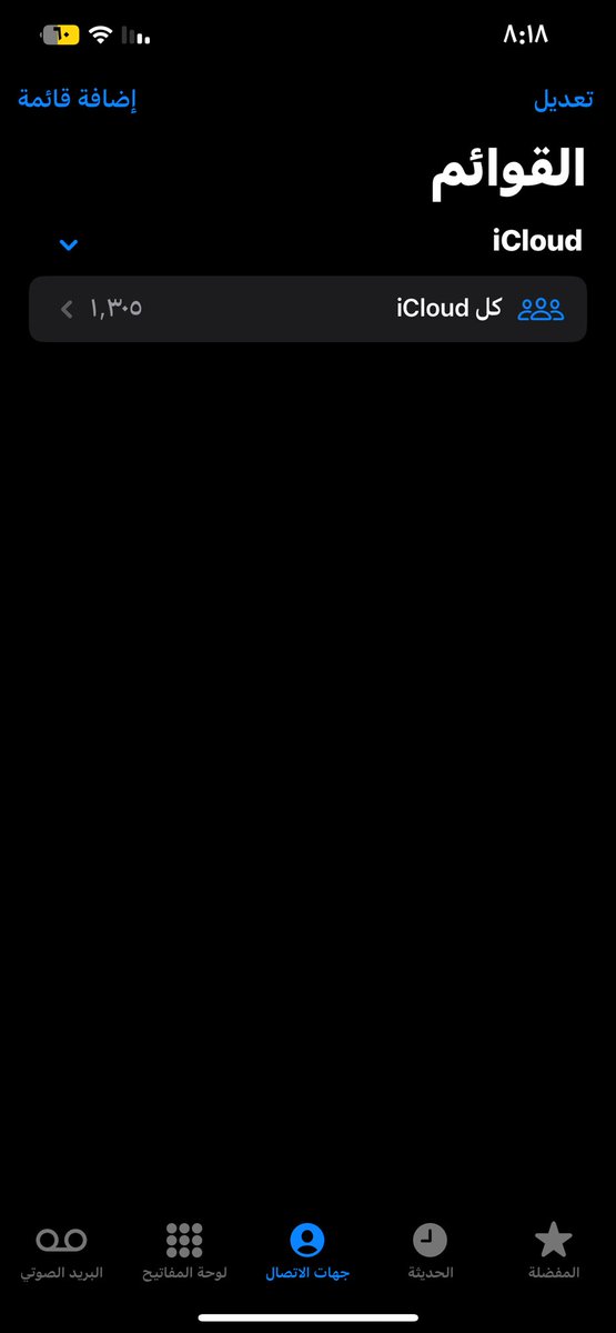 AlgarniAbduallh's tweet image. #برق 
#برق_ماله_آخر 
#barg