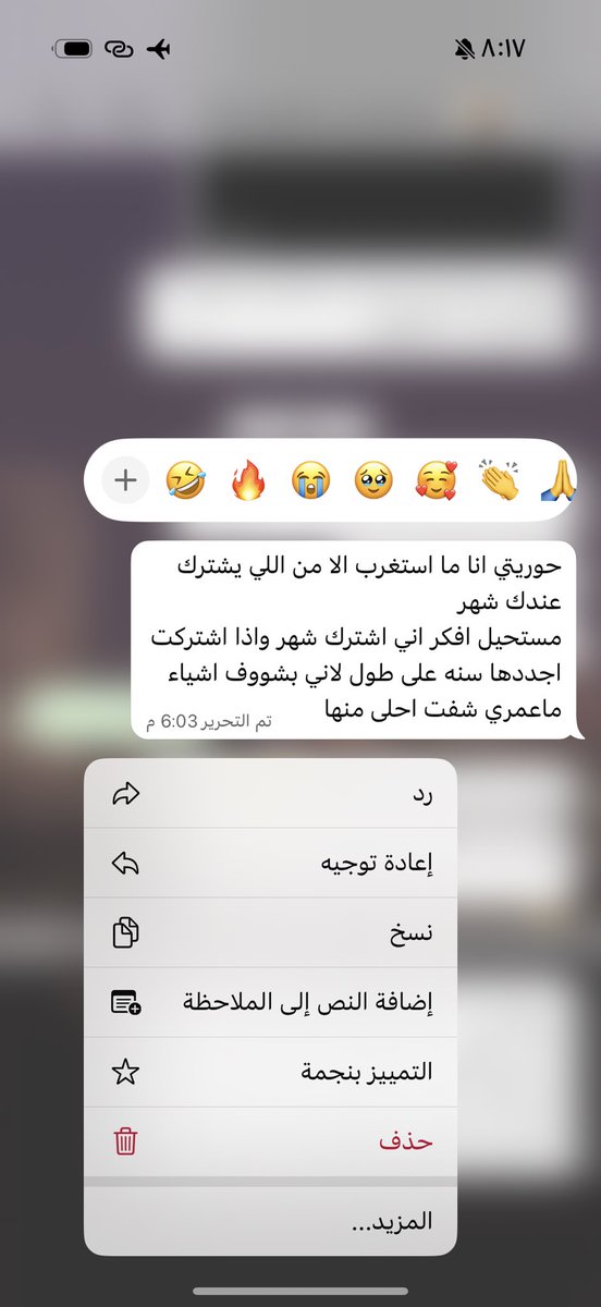 الاحتياطي حور tweet media