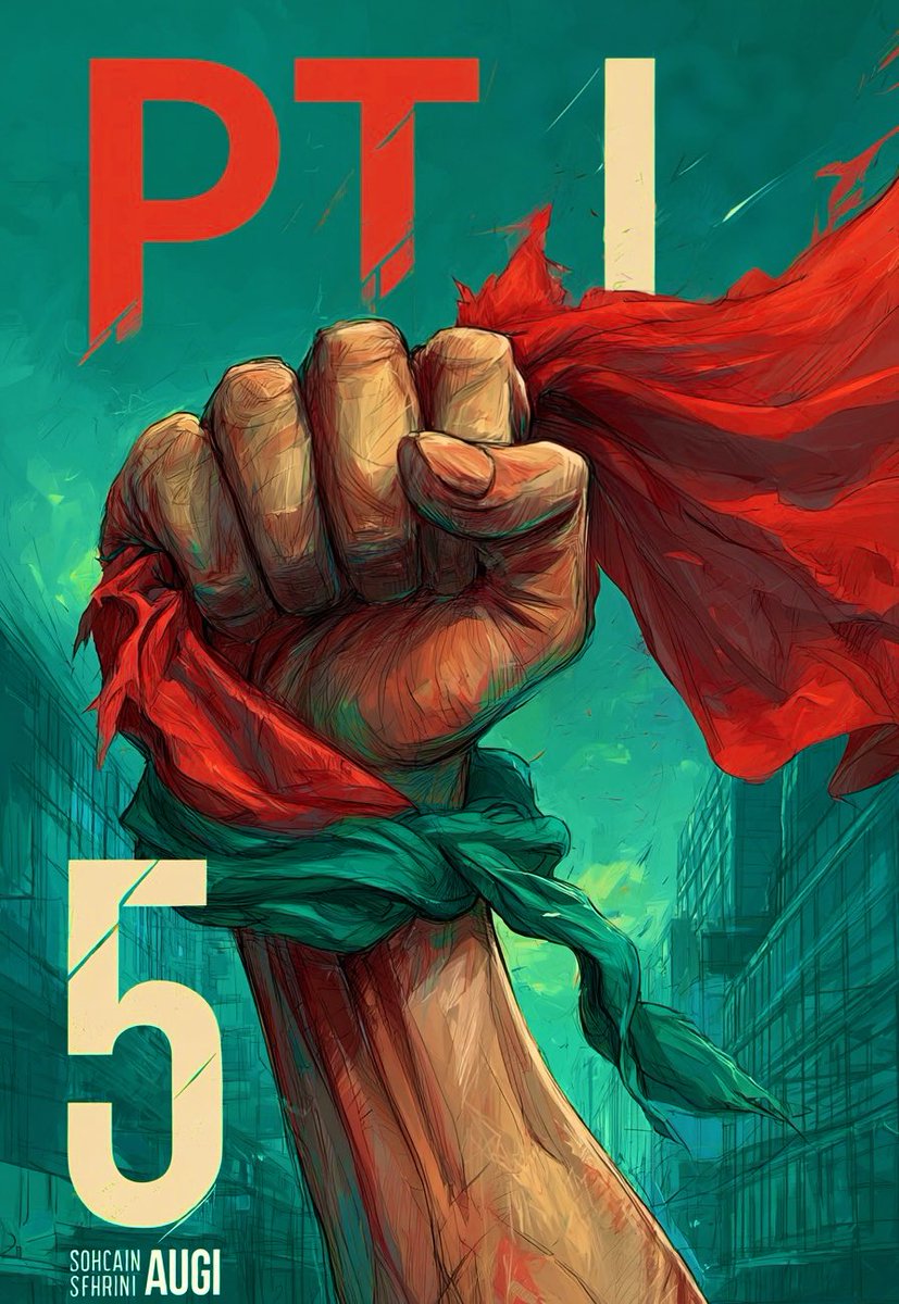 عاصم منیر کی بادشاہت تسلیم نہیں کرونگا , 
عمران خان
#نکلو_اب_خاموشی_گناہ_ہے