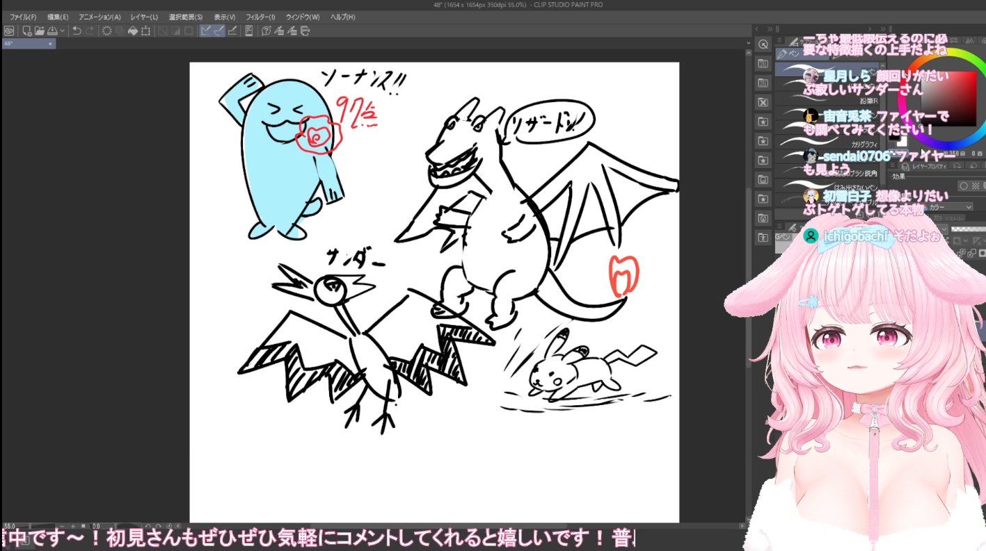 にゃったページです。 わこー on X: