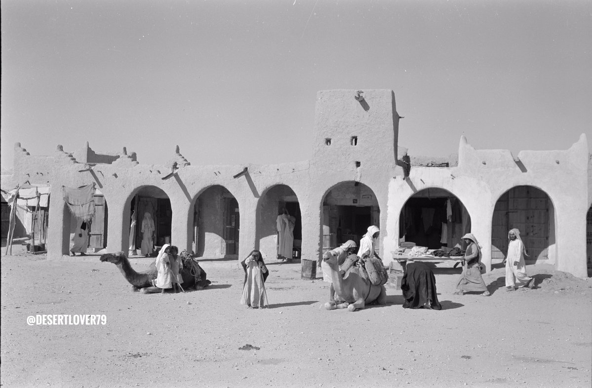سوق مدينة السيح في حي السليمانية في محافظة الخرج في المملكة العربية السعودية 1947 م