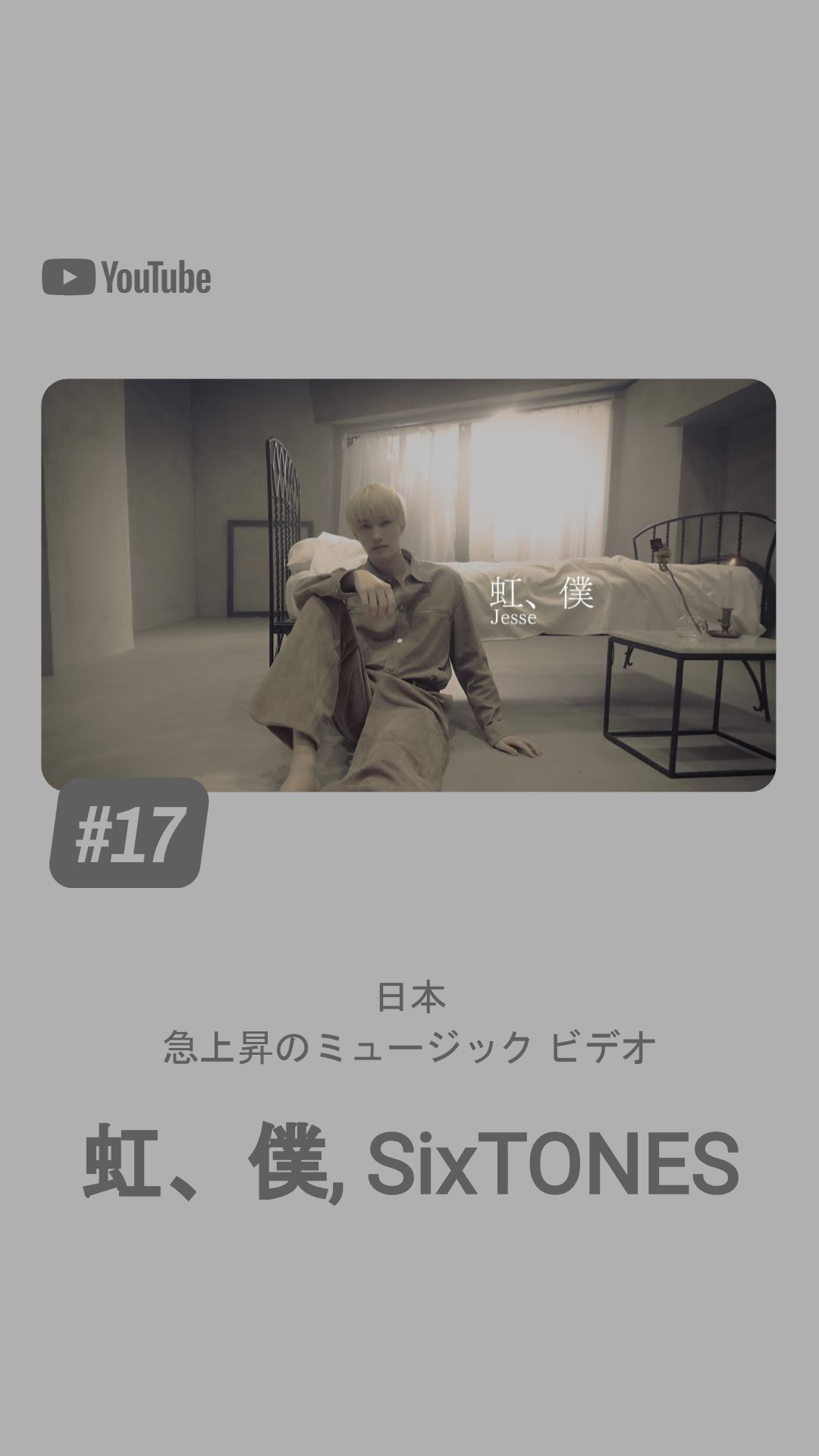 こな様ジェシー2点 61T+uKHiPML._UF350,350_QL50_.jpg