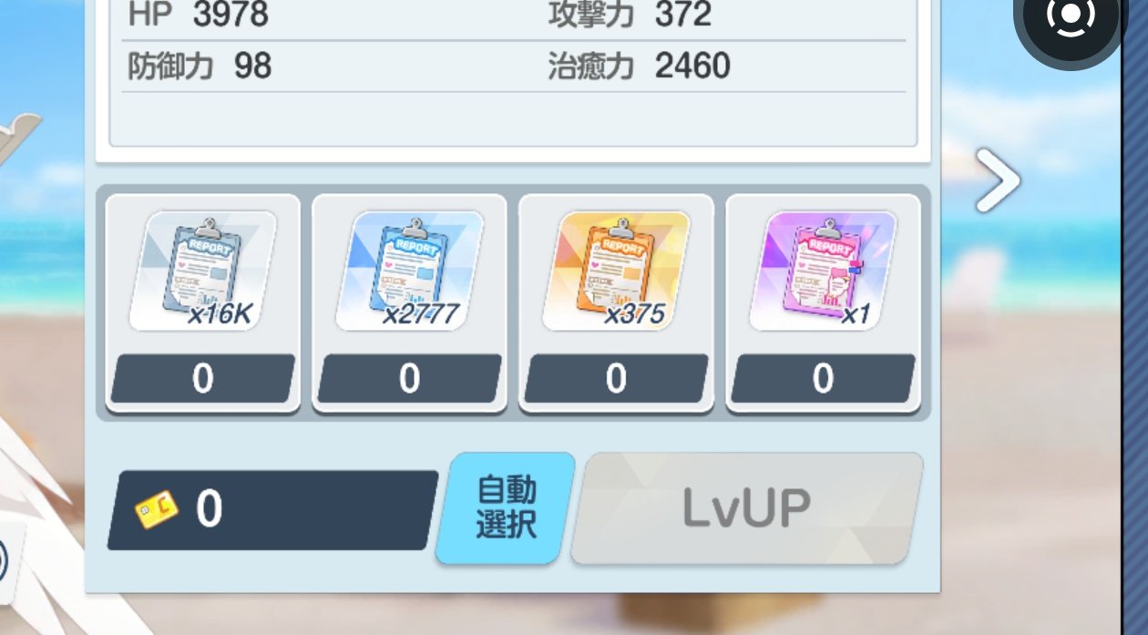 あそみんと(🍀) on X: 