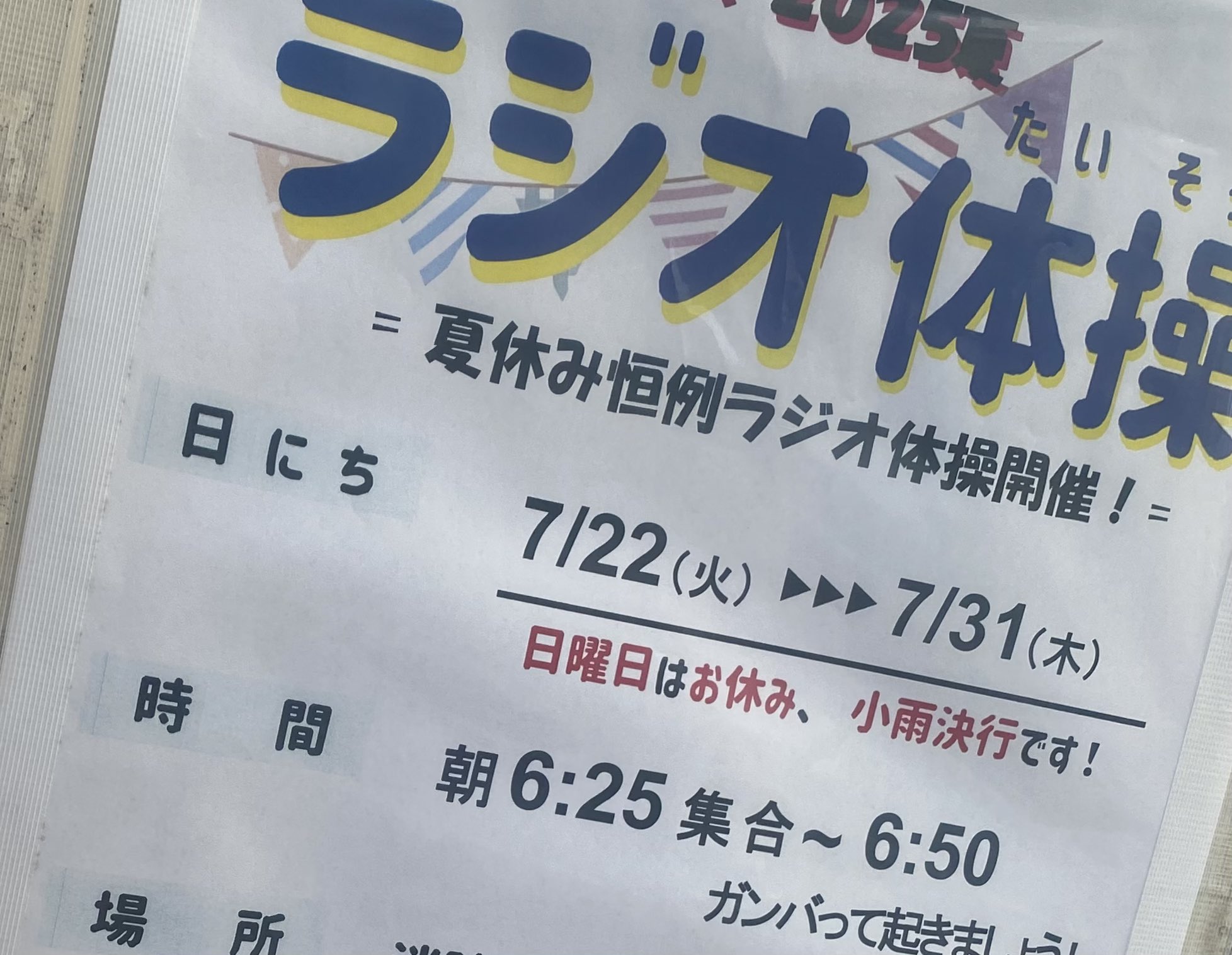 百年唯一のメダル　故LPパッド師 ご生存時の強靭な護符　漲る大活力　プラクルアン 百年唯一のメダル 故LPパッド師 ご生存時の強靭な護符 漲る大