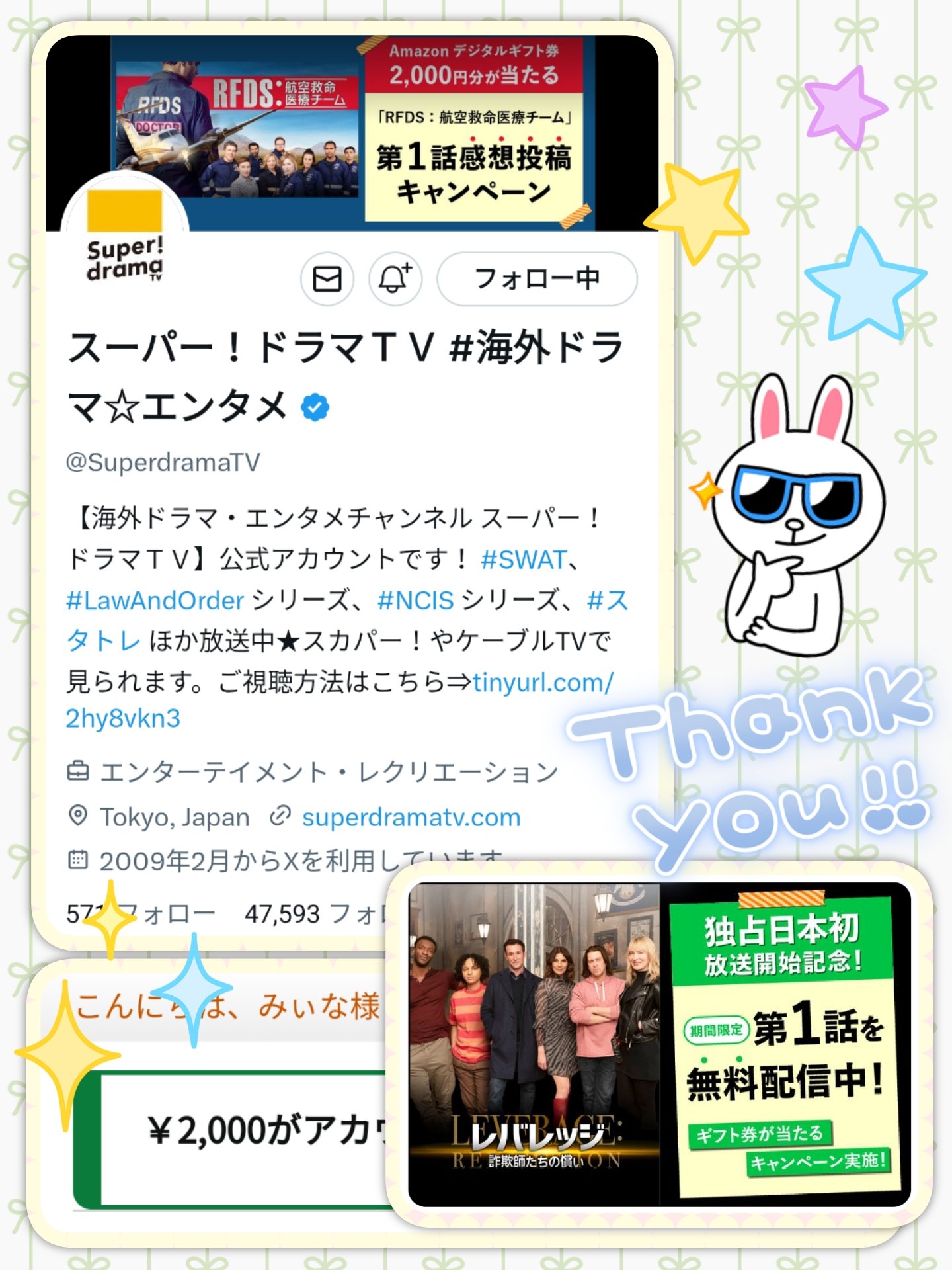 TVドラマ mii みぃな on X: