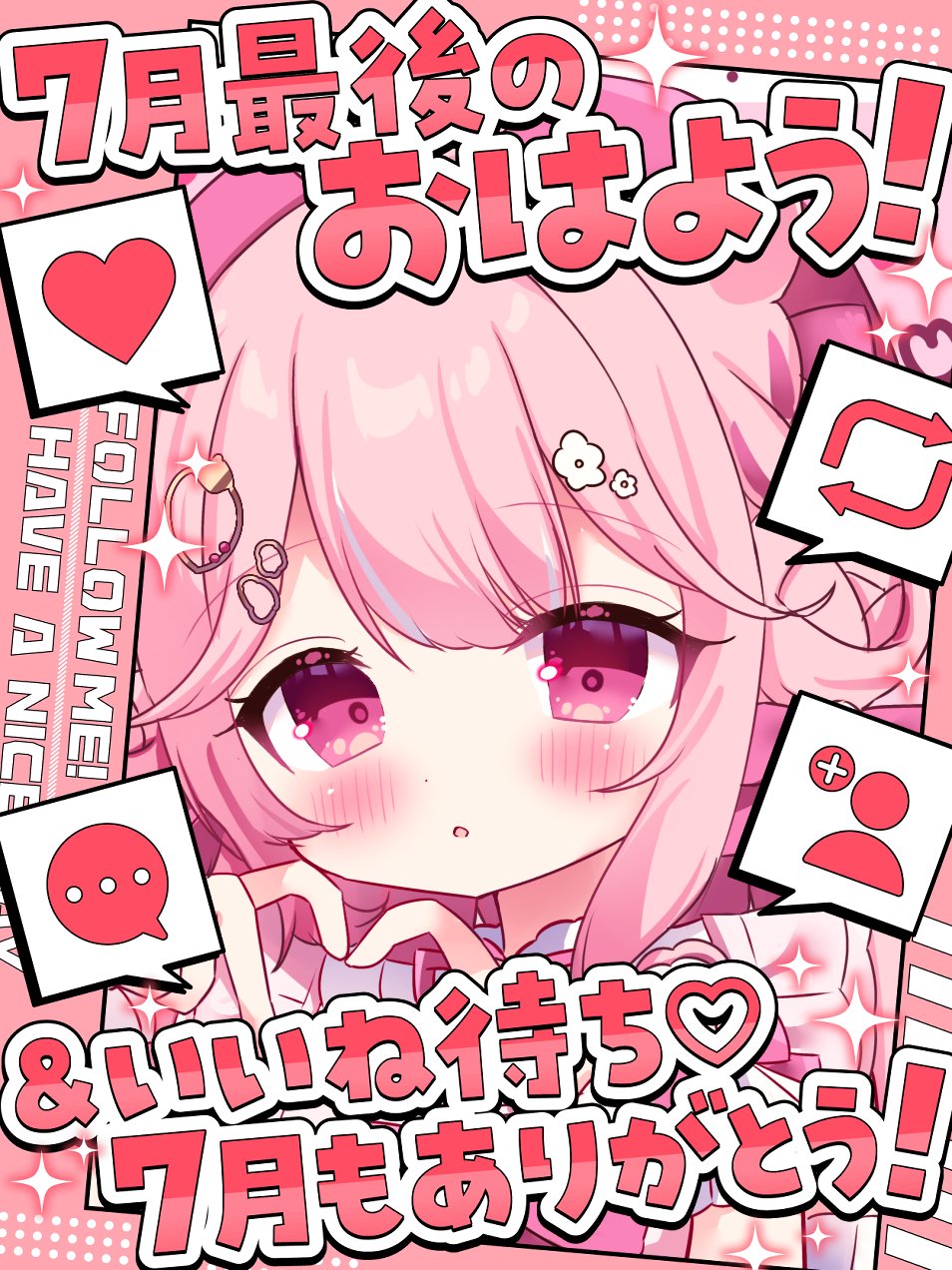 あろはまみいページ karory先生]描き下ろしB2タペストリー（蒼海夏音／ウエディング