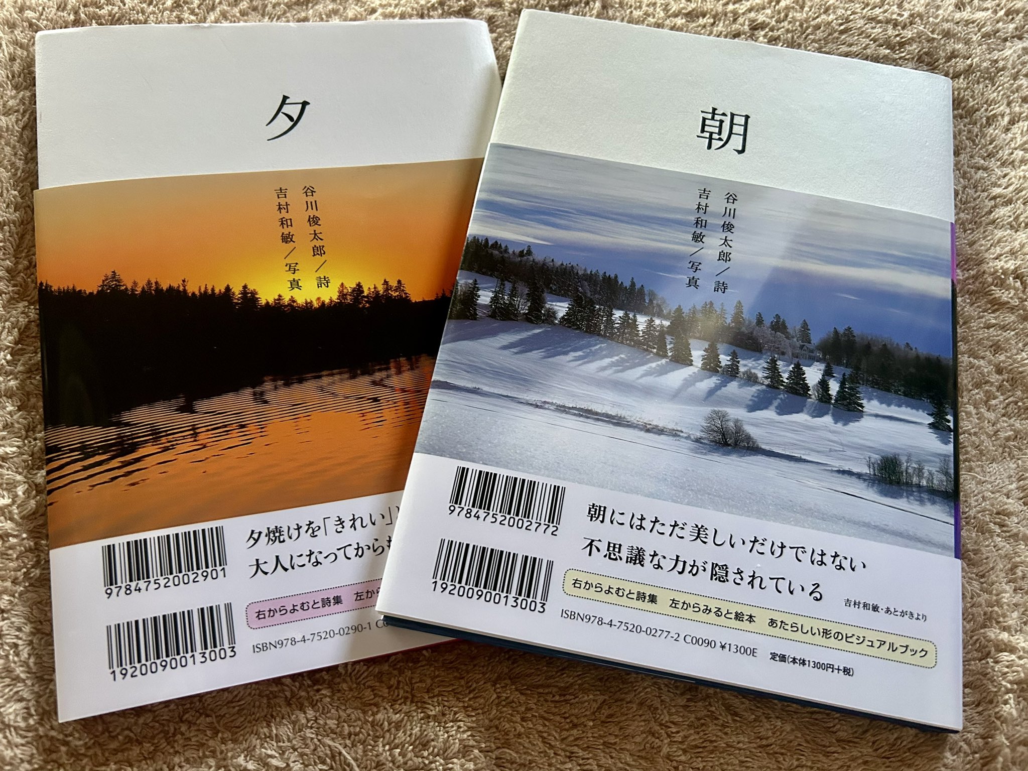 Sense of Japan　吉村和敏　Kazutoshi Yoshimura 吉村和敏 (@KazYoshimura) / X