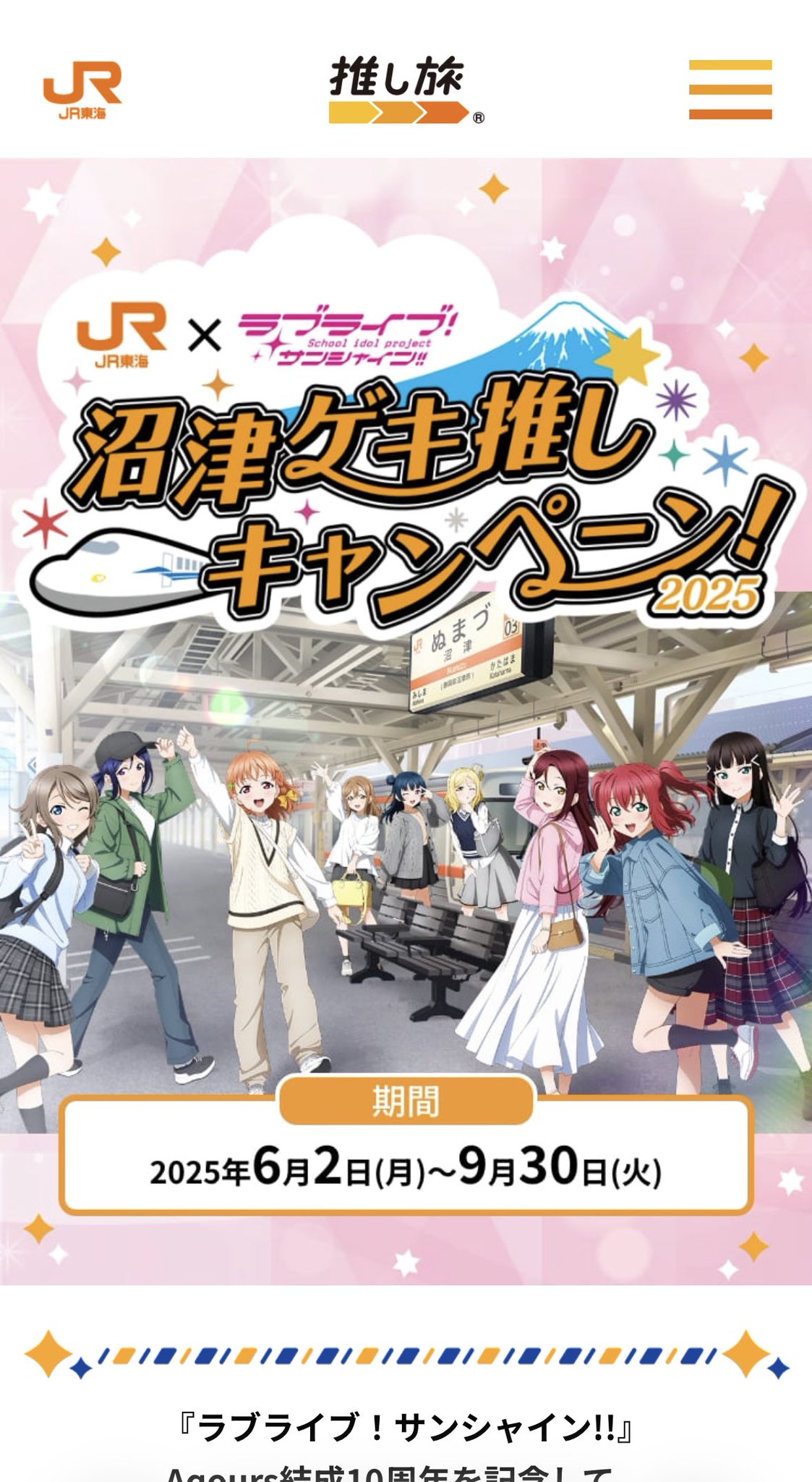 ✴︎ご成約品✴︎リピーター様　イベント割引　おまとめ２点 えな on X: 
