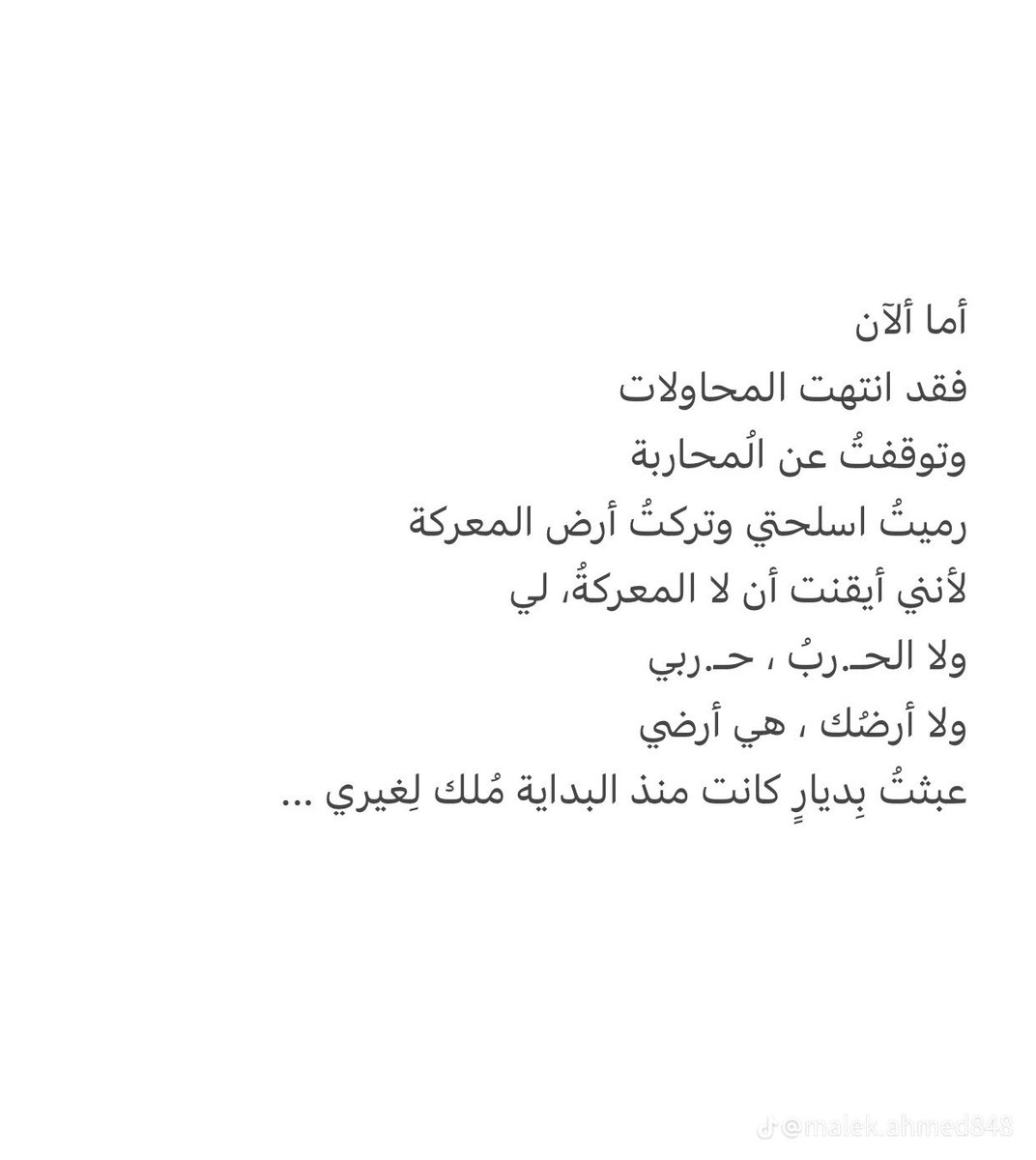 doaa_hussain's tweet photo. #loveFighters #cairo #Dubai #loveisblind #love #احمد_خالد_توفيق https://t.co/22ElMKZ9us