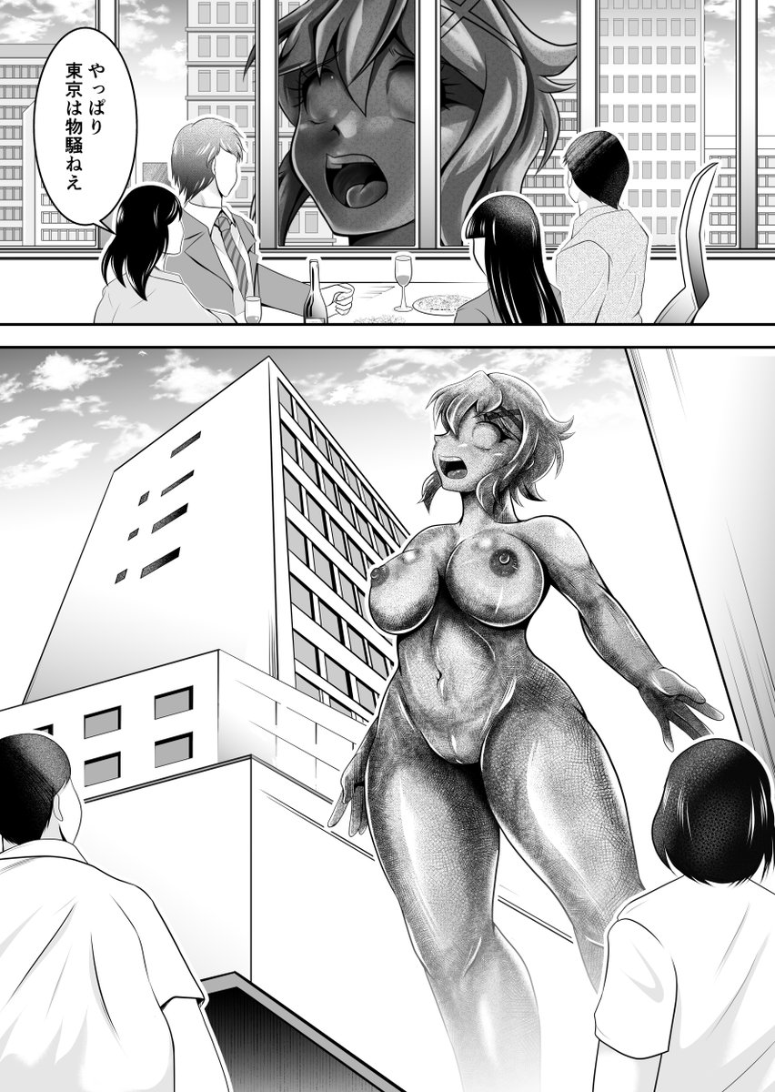 #今月描いた絵を晒そう
R18G状態変化閲覧注意
きゃうんちゃんの事件簿
ファンティア https://t.co/8TwLodwZrw
Ci_en シエン https://t.co/2SehgC2okS
支援者さま向けに いろいろ描きました