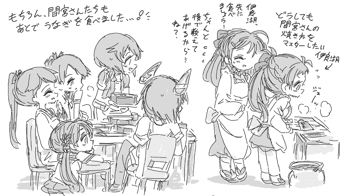 7月に同じ絵をまた再アップして怒られそうですが、なんと本日7月31日も 🏮#土用の丑の日(二の丑)🏮なんですね✨今年2回目ですが、うなぎや、牛、うどん、瓜(キュウリ・スイカ・ゴーヤ)、梅干し等「う」が付くものを食べて夏バテを防止してパワフルに夏を乗り切りましょう!🌻
#艦これ 