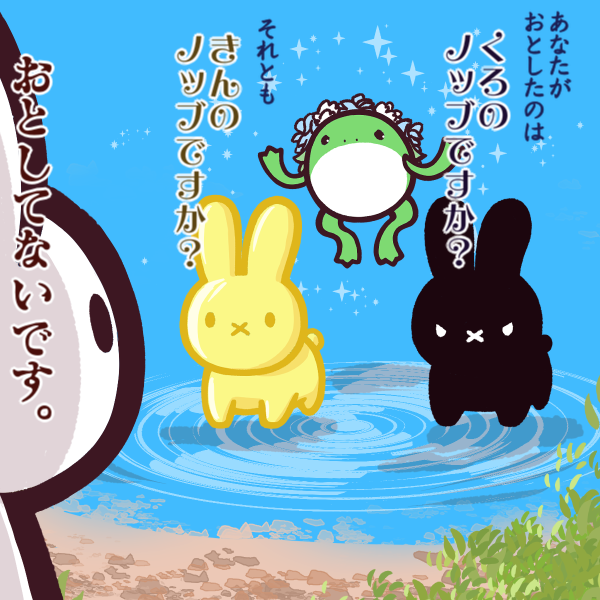 31日は旧暦では存在しないので記事は有りません。
何の関係もない絵でも再掲しときます。 