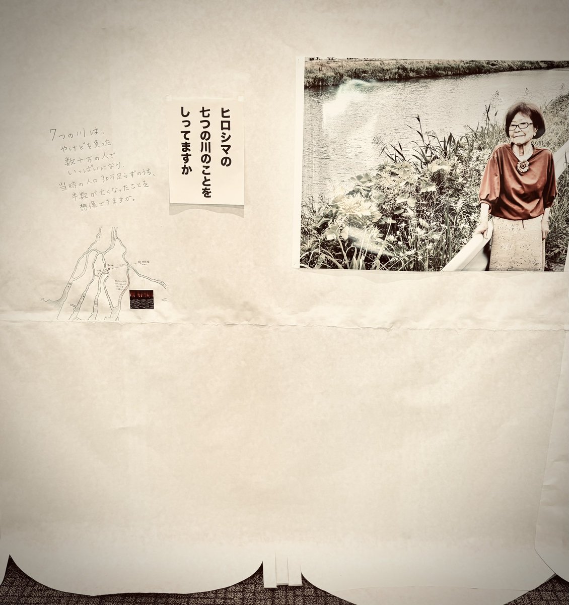 HARUHAUS's tweet photo. 北九州市平和のまちミュージアム企画展『記憶の表象』
「Mさんとゆみ兄ちゃん」より　『ヒロシマの7つの川のことを知っていますか』

やけどを負った数十万の人でいっぱいになり、当時の人口30万足らずのうち、約半数が亡くなったことを想像できますか

ギャラリートーク：８月３日（日）  14:00ー https://t.co/N3eN05ArhO