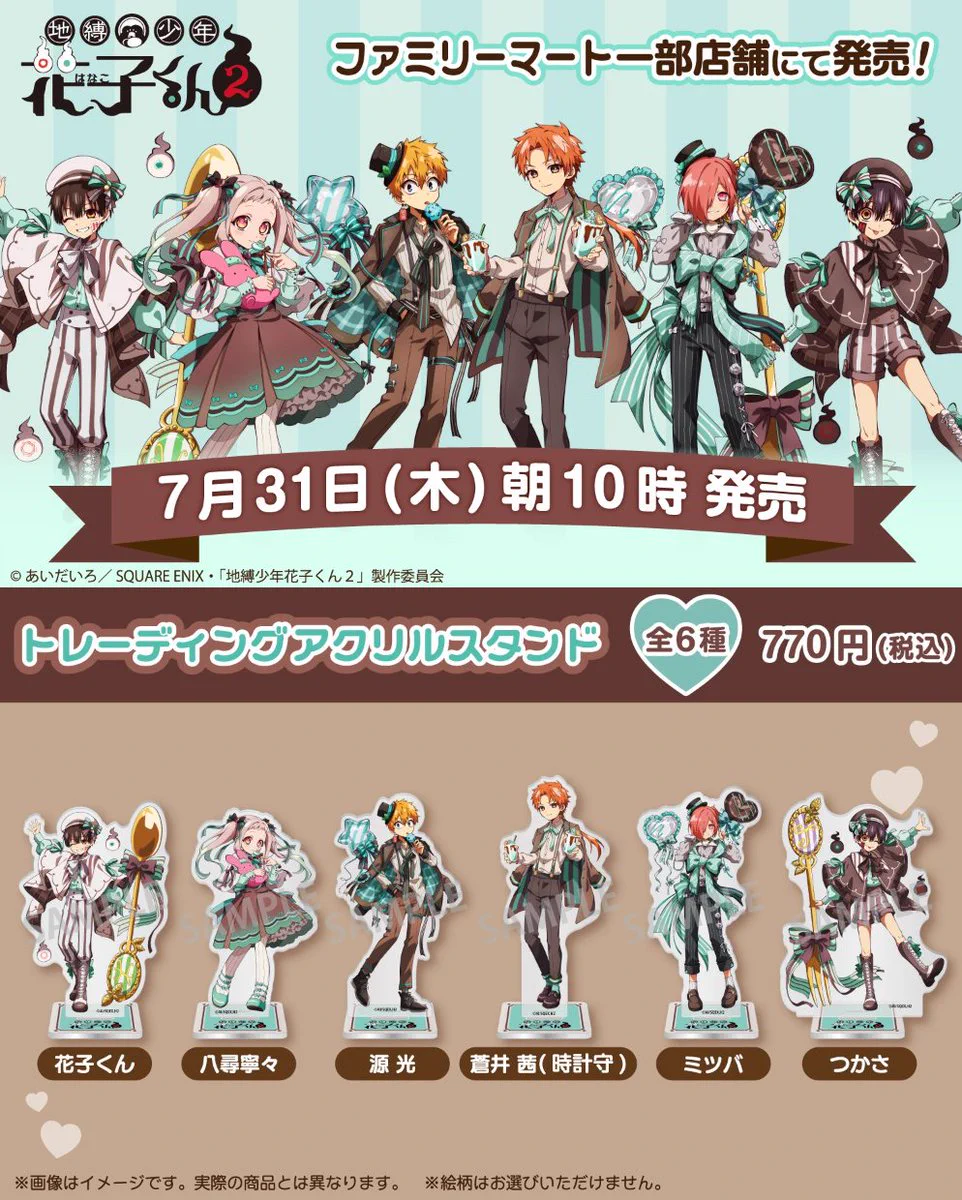 コンビニチェッカー on X: 