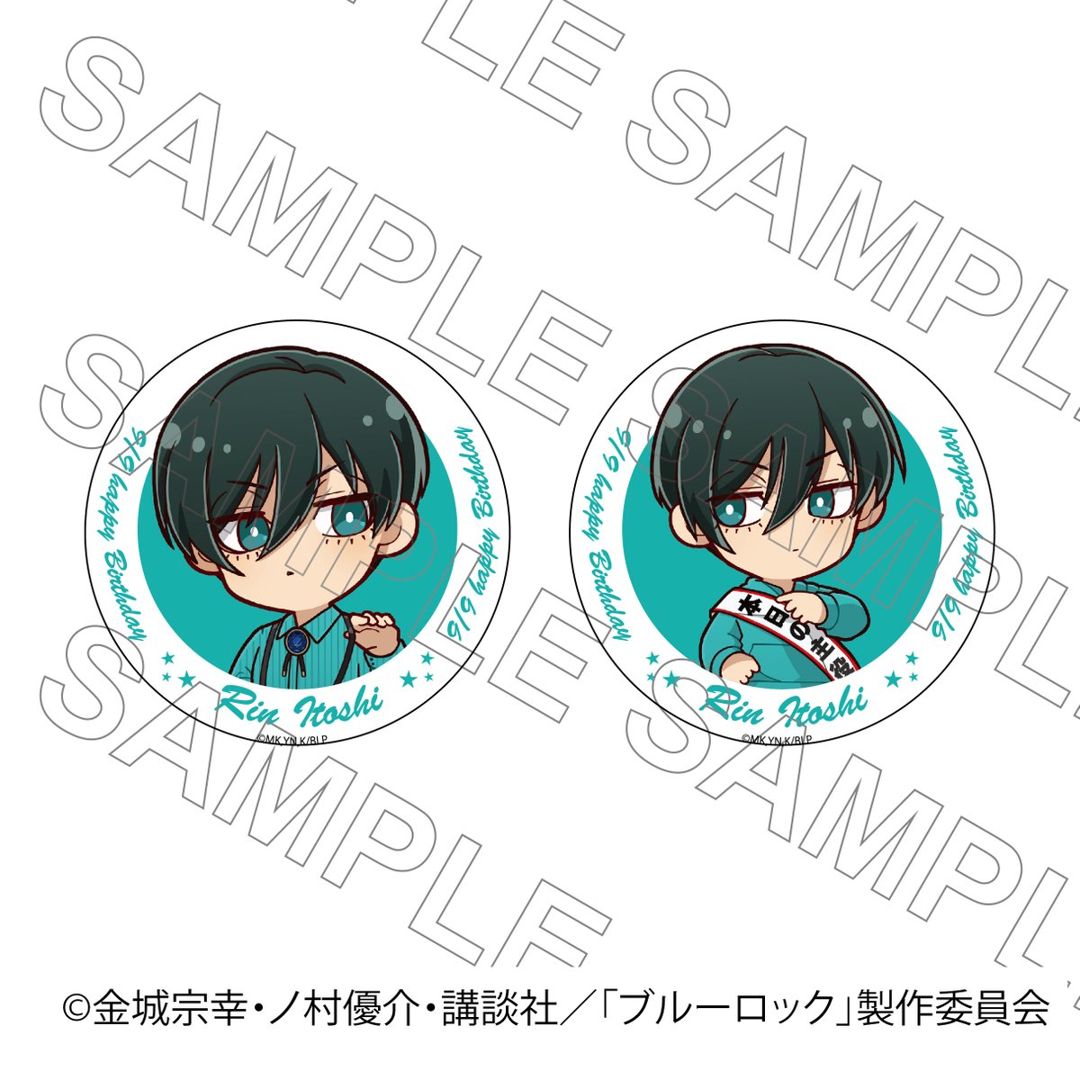 TVアニメ『ブルーロック』バースデーグッズ（糸師 凛Ver） ＼好評販売