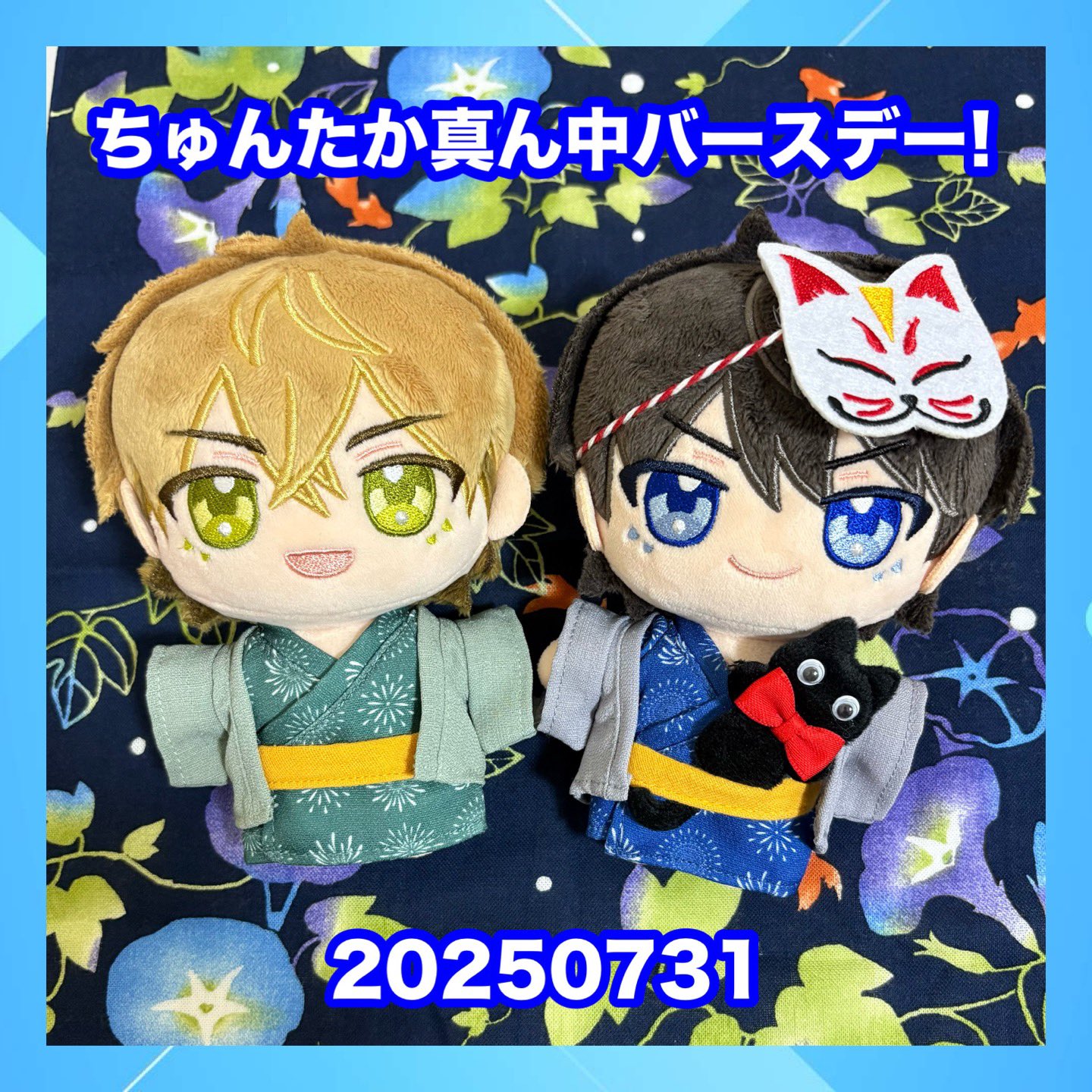 なーちゅんさま AZONE INTERNATIONAL::えっくす☆きゅーと