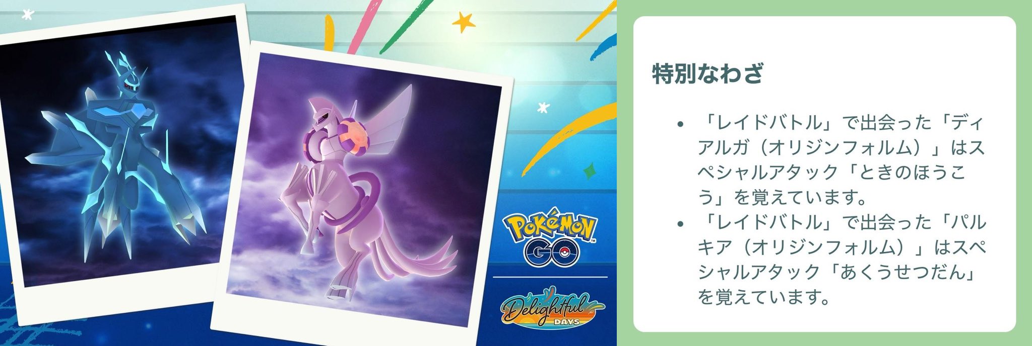 ピクミン4 ポケットモンスター　スカーレットbisou☆要プロフィール確認❗️専用 ピクミン4 ポケットモンスター スカーレットbisou☆要